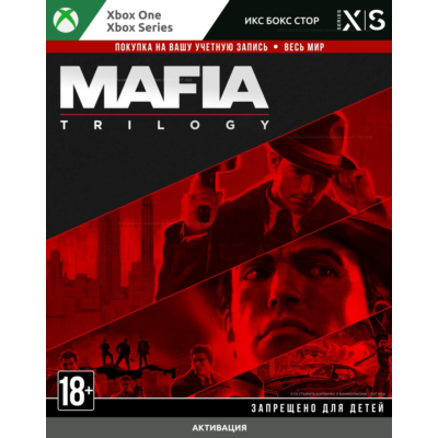 Трилогия Mafia (XBOX) 🚀