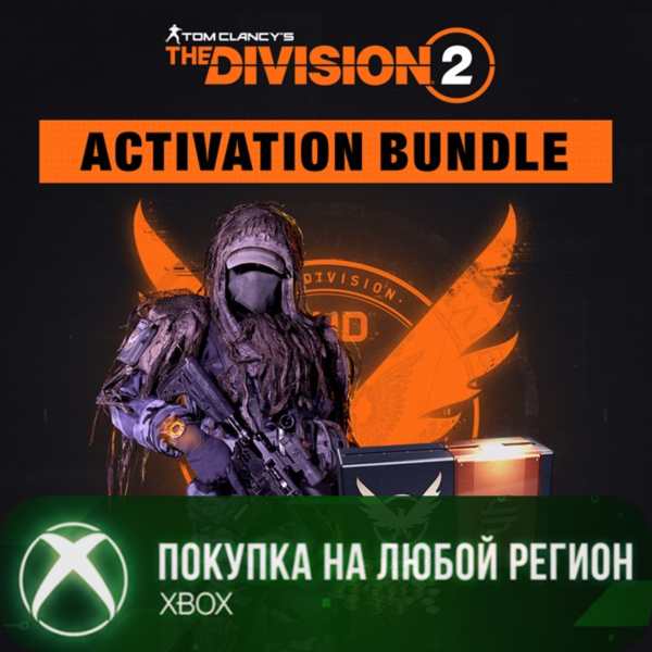 Tom Clancy’s The Division 2 Набор Активация XBOX На Любой Регион
