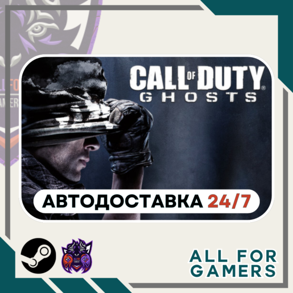 Call of Duty: Ghosts Gold Ed. Steam GIFT ⭐Авто⭐ RU