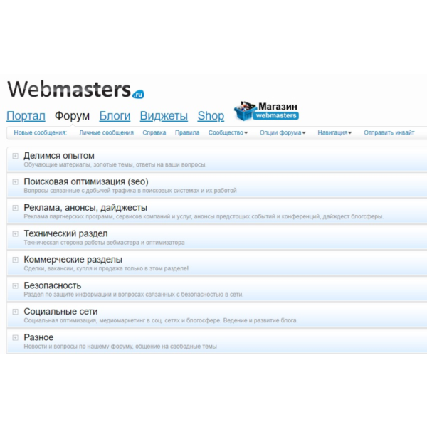 webmasters.ru — аккаунт (Эксклюзив!)