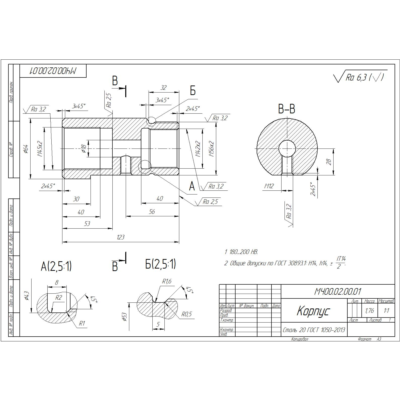 МЧ00.02.00.01 корпус чертеж и 3D-модель детали