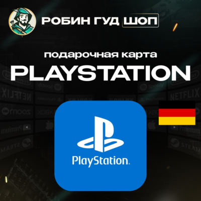 24/7 | КАРТА PLAYSTATION PSN / ГЕРМАНИЯ 10–250 EUR / КОД ПОПОЛНЕНИЯ