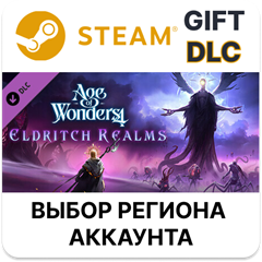 ✅Age of Wonders 4: Eldritch Realms🎁Steam🌐АВТО