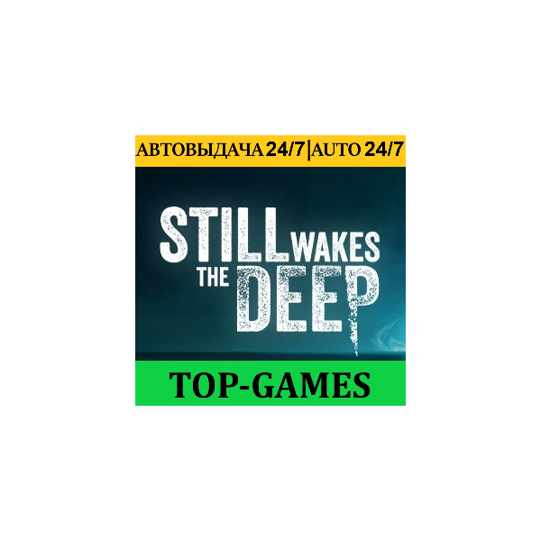 Still Wakes the Deep | Steam | Steam Deck | АВТОВЫДАЧА