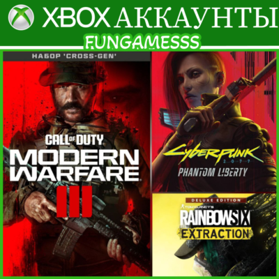Cyberpunk 2077 + Call of Duty: MW 3❤️‍🔥XBOX АККАУНТ