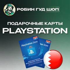 🎮PLAYSTATION NETWORK🎮10-200$🔥БАХРЕЙН|БЕЗ КОМИССИИ