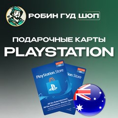 PLAYSTATION NETWORK🎮15-130 AUD🔥АВСТРАЛИЯ|БЕЗ КОМИССИИ