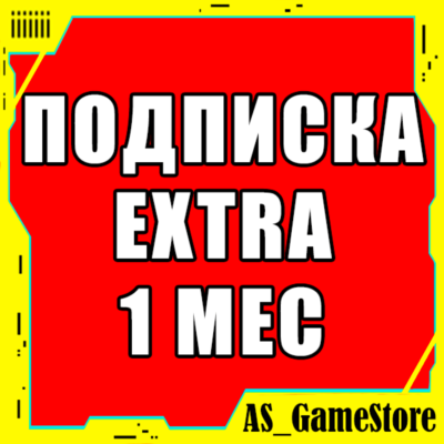 🔴Подписка PS Plus Extra 1 месяц | Пс Плюс Экстра Турция