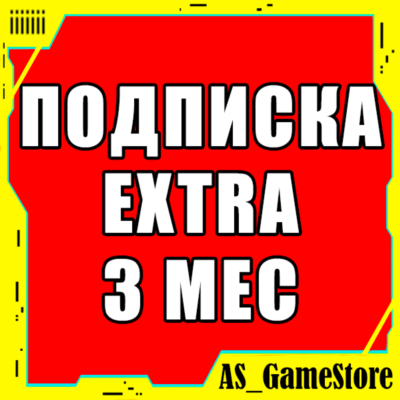 🔴Подписка PS Plus Extra 3 месяца | Пс Плюс Экстра Турция