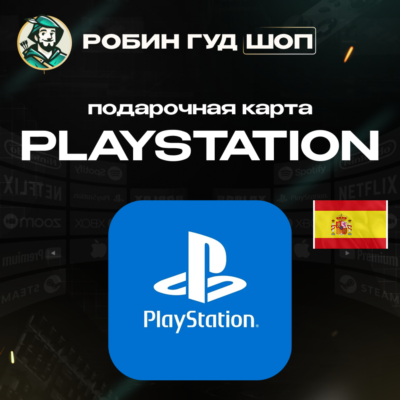 24/7 | КАРТА PLAYSTATION PSN / ИСПАНИЯ 10–200 EUR / КОД ПОПОЛНЕНИЯ