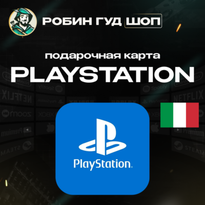 24/7 | КАРТА PLAYSTATION PSN / ИТАЛИЯ 10–250 EUR / КОД ПОПОЛНЕНИЯ