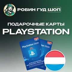 PLAYSTATION NETWORK🎮10-60 EUR🔥ЛЮКСЕМБУРГ|БЕЗ КОМИССИИ