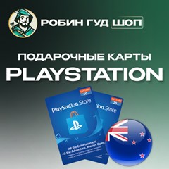 🎮PLAYSTATION NETWORK🎮15-50 NZD🔥НОВАЯ ЗЕЛАНДИЯ