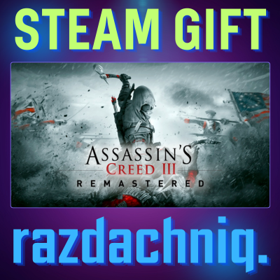 🏹Assassin´s Creed III Remastered {Steam/Россия/СНГ}