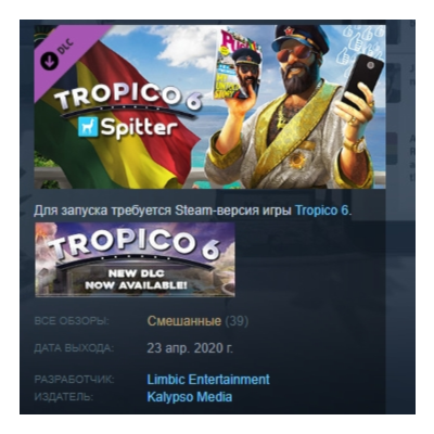 Tropico 6 Spitter 💎STEAM KEY РФ+СНГ СТИМ КЛЮЧ ЛИЦЕНЗИЯ