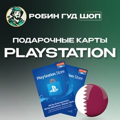 🎮PLAYSTATION NETWORK🎮5-200$🔥КАТАР|БЕЗ КОМИССИИ