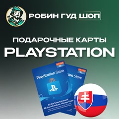 PLAYSTATION NETWORK🎮10-100 EUR🔥СЛОВАКИЯ|БЕЗ КОМИССИИ