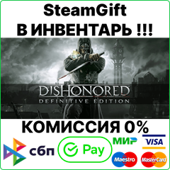 Dishonored Definitive Edition [SteamGift/RU+CIS]💳0%