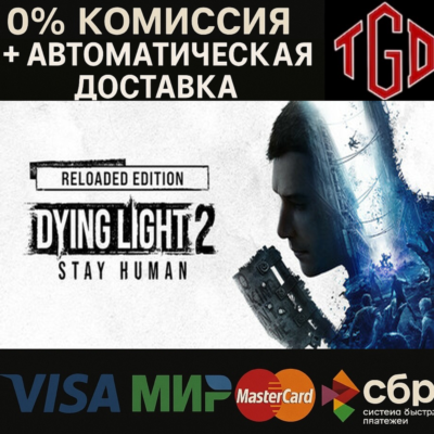 Dying Light 2: Reloaded Edition