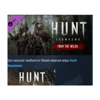 Hunt: Showdown 1896 From the Wilds DLC АВТОДОСТАВКА STEAM РОССИЯ