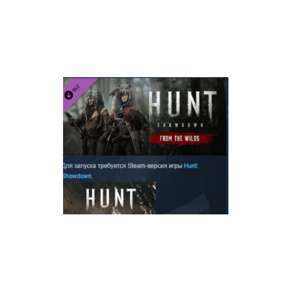 Hunt: Showdown 1896 From the Wilds DLC АВТОДОСТАВКА STEAM РОССИЯ