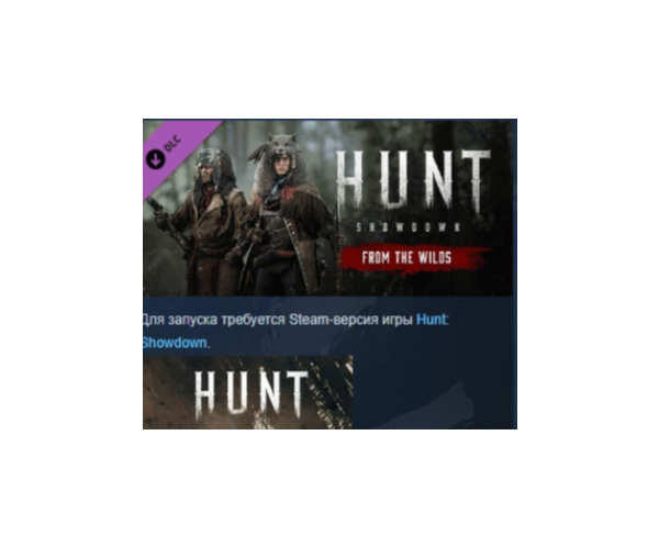 Hunt: Showdown 1896 From the Wilds DLC АВТОДОСТАВКА STEAM РОССИЯ