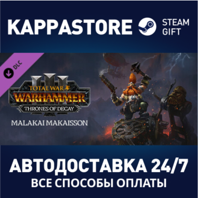 Total War: WARHAMMER III - Malakai – Thrones of Decay