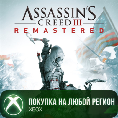 Assassin´s Creed® III Обновленная версия XBOX Любой Рег