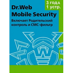 🟥 Dr.Web Mobile Security 1 устройство ANDROID 3 года