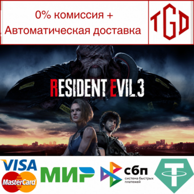 Resident Evil 3