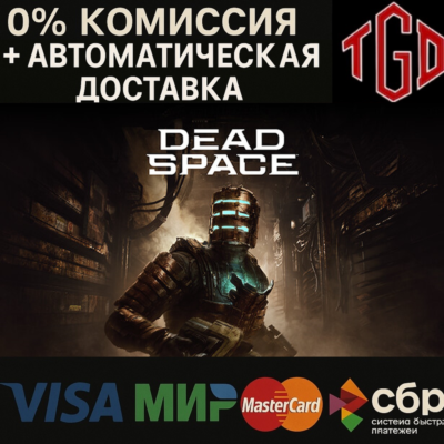 Dead Space