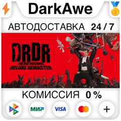 Dead Rising Deluxe Remaster +ВЫБОР STEAM ⚡️АВТО 💳0%