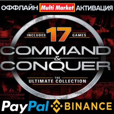 COMMAND & CONQUER™ THE ULTIMATE COLLECTION STEAM 🅿️ 𝗣𝐀𝐘𝗣𝐀𝐋