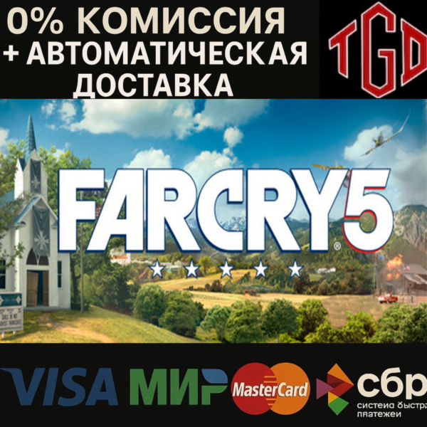 Far Cry 5-Gold edition | Steam Россия