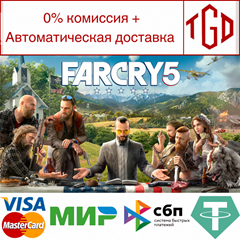 🔥 Far Cry 5+Far Cry New Dawn Deluxe | Steam Россия 🔥