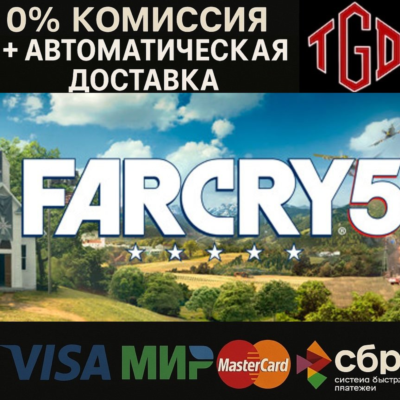 🔥 Far Cry 5+Far Cry New Dawn Deluxe | Steam Россия 🔥