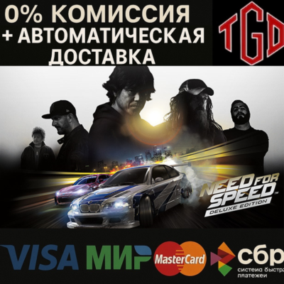 Need for Speed™ Deluxe Edition