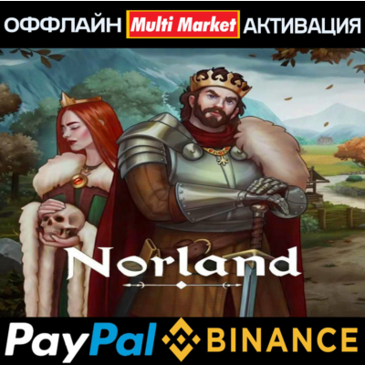 Norland STEAM 🅿️𝗣𝐀𝐘𝗣𝐀𝐋