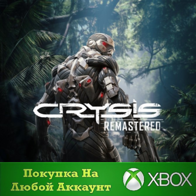 CRYSIS REMASTERED XBOX На Любой Регион