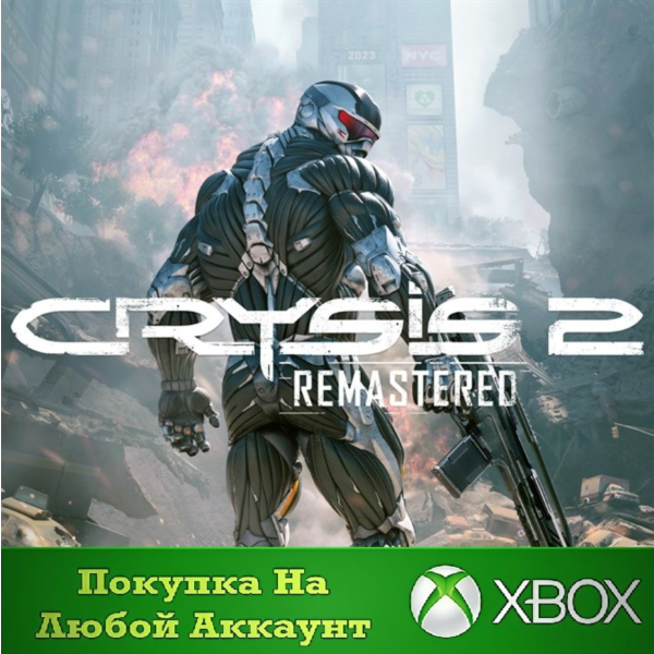Crysis 2 Remastered XBOX На Любой Регион