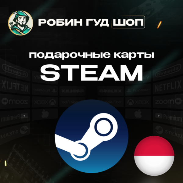 STEAM GIFT CARD 12000-600000 IDR ИНДОНЕЗИЯ
