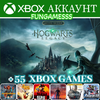 60 Игр Xbox - RDR 2, GTA V, Hogwarts Legacy, ВЕДЬМАК 3 и др • АККАУНТ