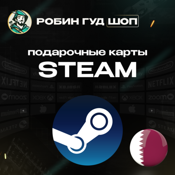 STEAM GIFT CARD 20-400 QAR КАТАР АВТОДОСТАВКА 24/7