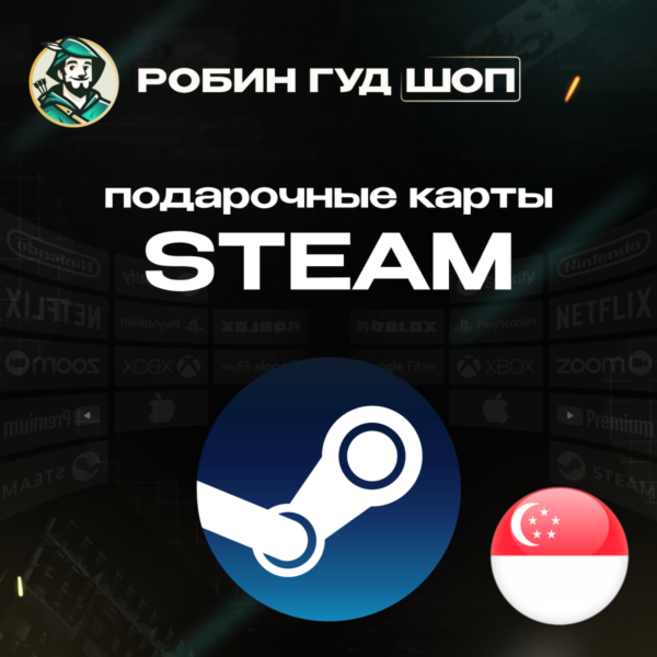 STEAM GIFT CARD 5-50 SGD CИНГАПУР АВТОДОСТАВКА 24/7
