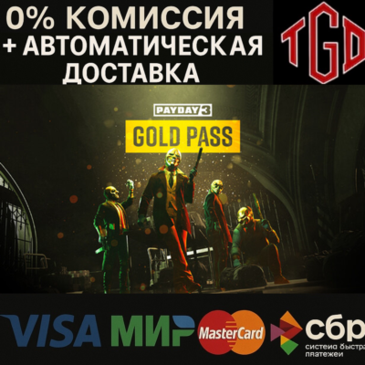 PAYDAY 3: Gold Pass