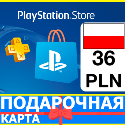 ⭐️🇵🇱PlayStation карта оплаты PSN 36 PLN Польша PL 🔑