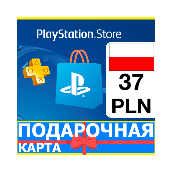 ⭐ PlayStation карта оплаты PSN 37 PLN Польша PL