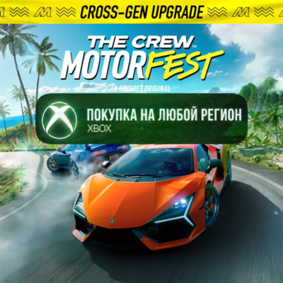 The Crew Motorfest Xbox Series X|S Upgrade Pack На Любой Регион