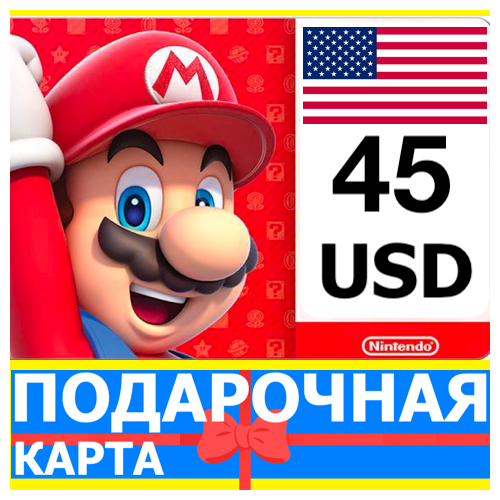 ⭐️🇺🇸 Карта Nintendo eShop 45 USD USA США Нинтендо US