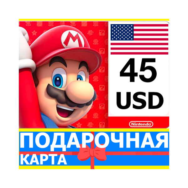 ⭐ Карта Nintendo eShop 45 USD USA США Нинтендо US